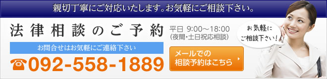 親切丁寧にご対応いたします。お気軽にご相談下さい。